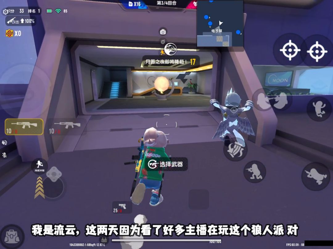 video-2403391