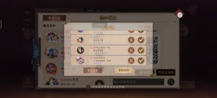 这是什么情况截图