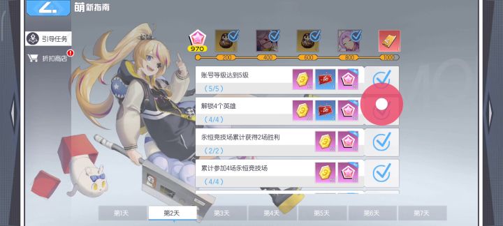 你这萌新指南我不理解截图