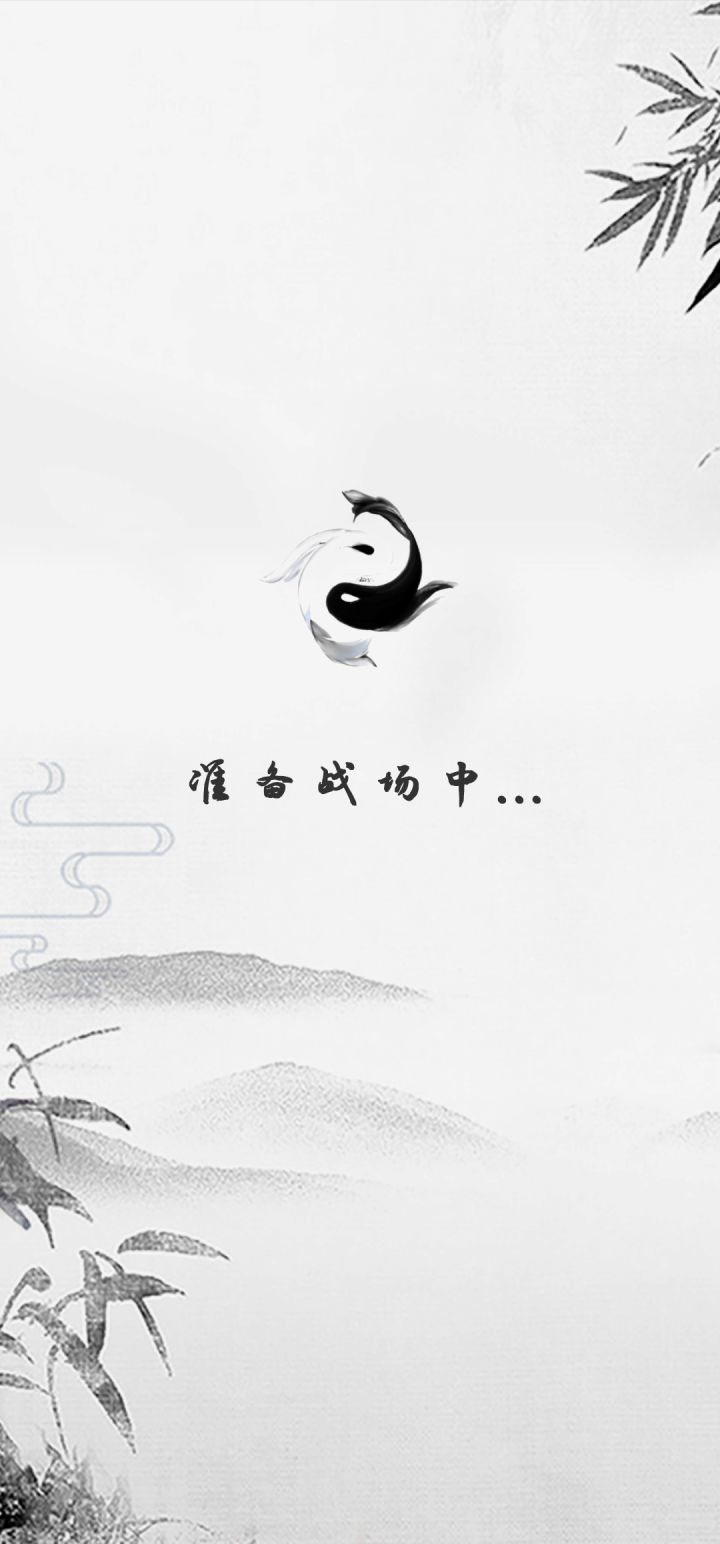 武当可称的上是天下武学正宗截图