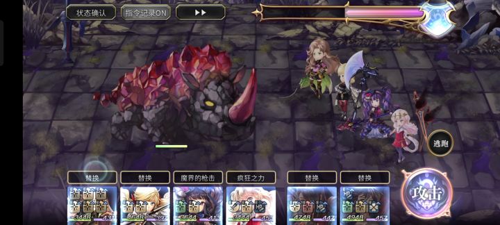 【平行迷宫】未来嘉路雷亚大陆 7616显神通截图