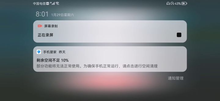 奶奶滴，给我玩阴的是吧截图