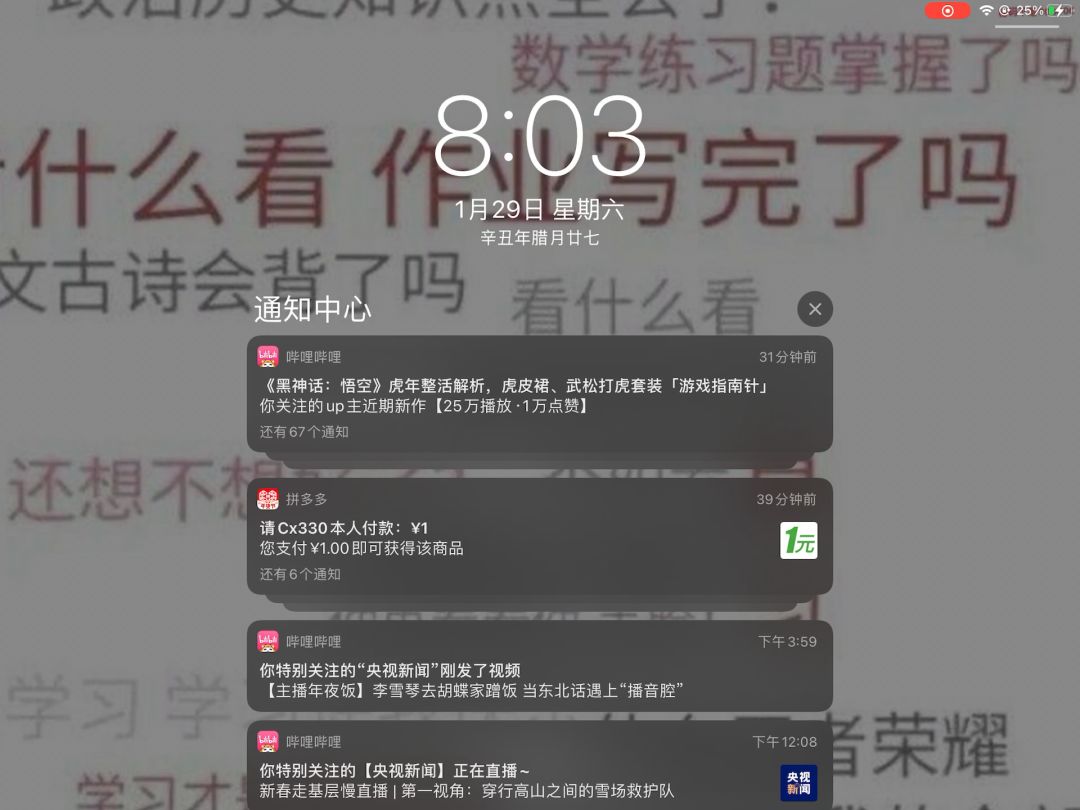video-2403885