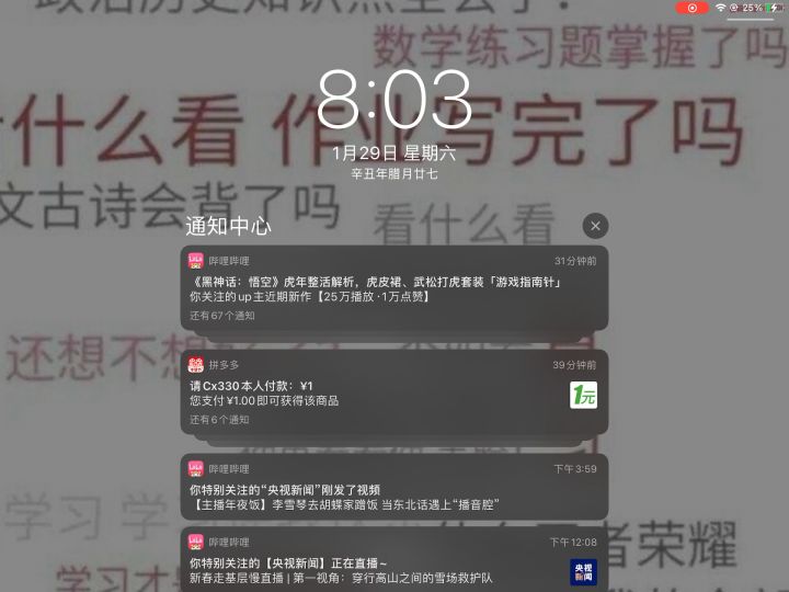 达达我个解释截图