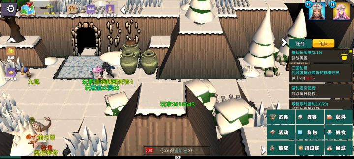 三国上还有西游角色名称截图