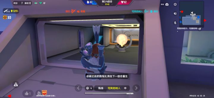《玩个游戏遇见挂》截图