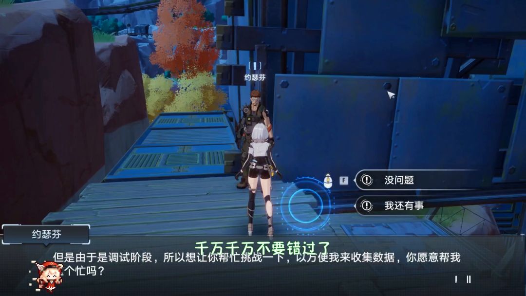 幻塔：星岛隐藏金核支线任务！千万千万不要错过了#幻塔x灵笼白月破晓#截图