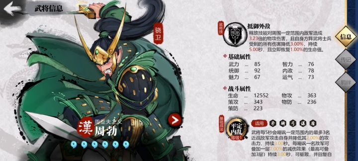 美术效果一流截图
