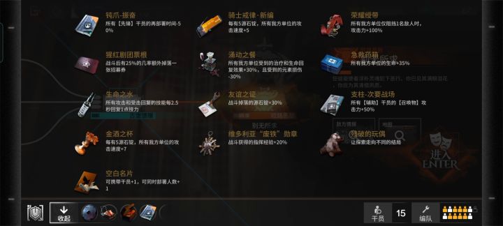 乐死我了,臆想大锁也不行啊截图