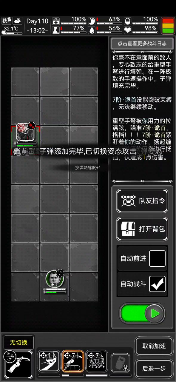 心态彻底爆炸了截图