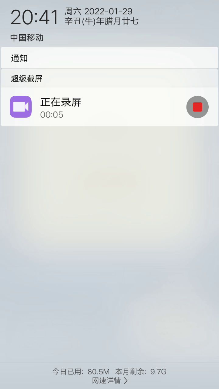 周六不是周六也不是法定节假日截图