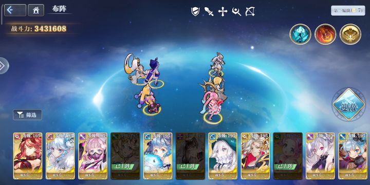 米迦勒高光时刻截图
