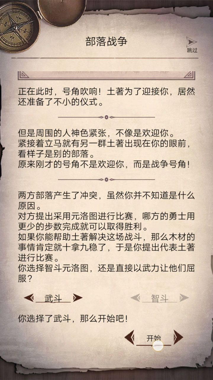 书贝，版本之神，buff无穷叠截图