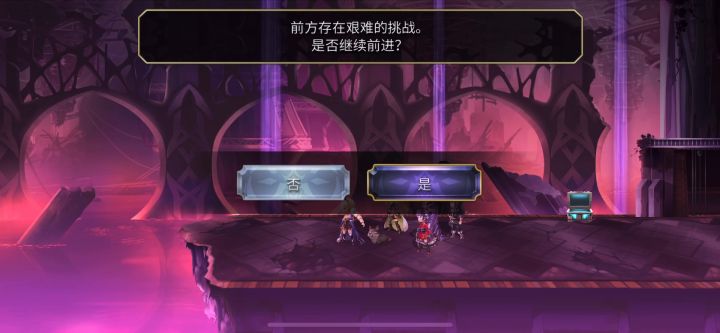 【平行迷宫】未来嘉路雷亚大陆 污染坑道截图