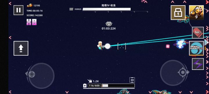 我吐了，第几次了截图