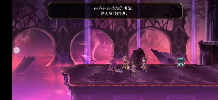 【平行迷宫】未来嘉路雷亚大陆污染坑道boss截图