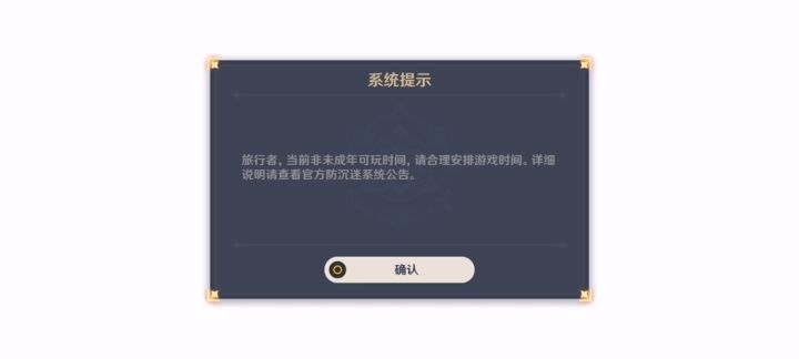 为什么到点了也不给进?(本人17岁,你知道这一个小时有多珍贵吗?)截图