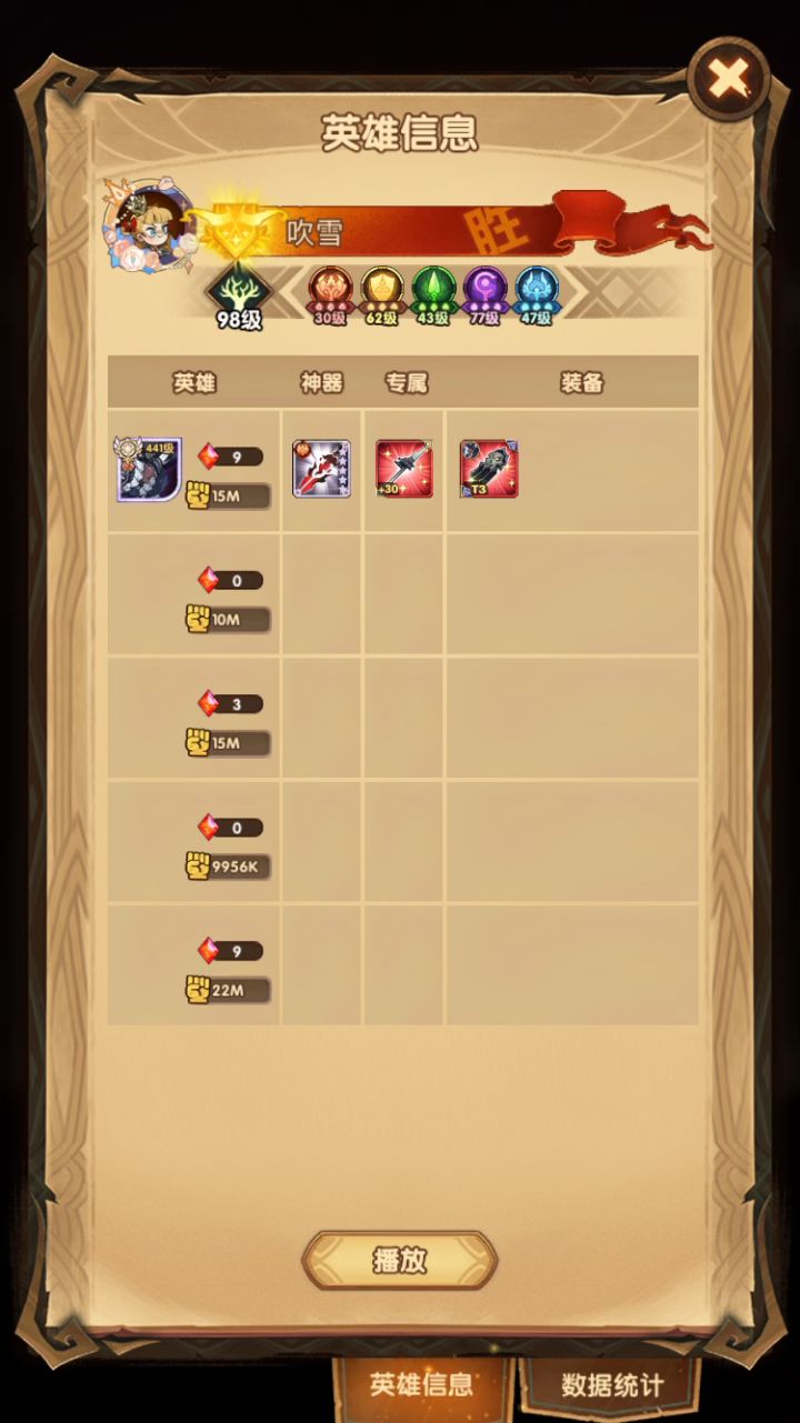 38-12 骨王-魅仆呆-骨沙弄臣-绿沙魔-亡灵拉库截图