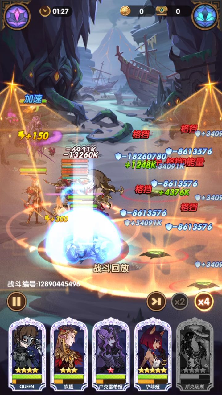 38-16 绿沙魔-魅仆库-亚瑟亡灵-骨王-骨法沙截图