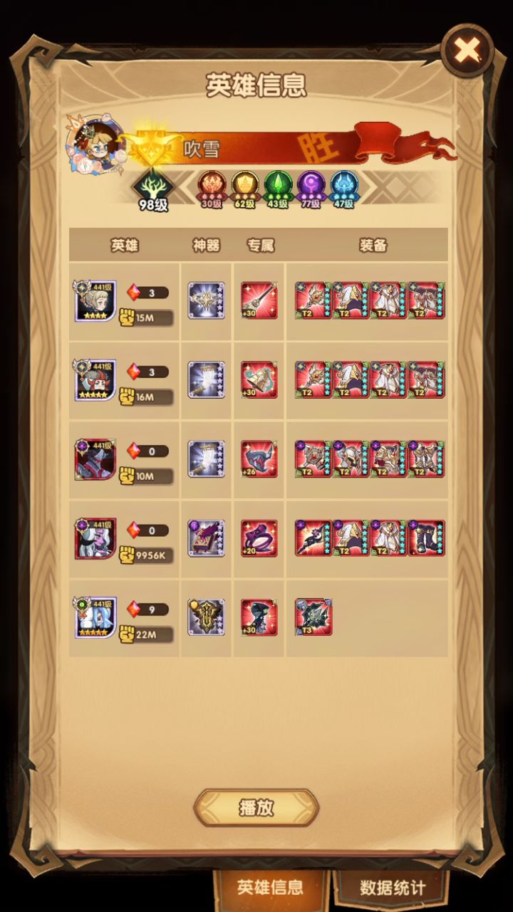 38-20 魅仆呆-骨法-眼沙J-冬喉亡灵-绿沙魔截图