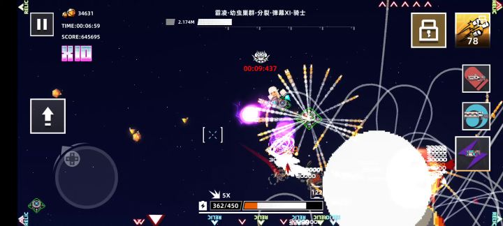 从不对劲开始发现无敌了,10分钟一百多万分截图