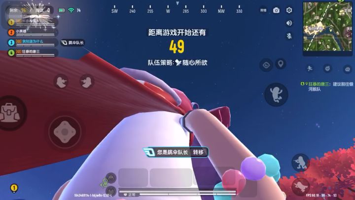 吃屎了，哈哈哈截图