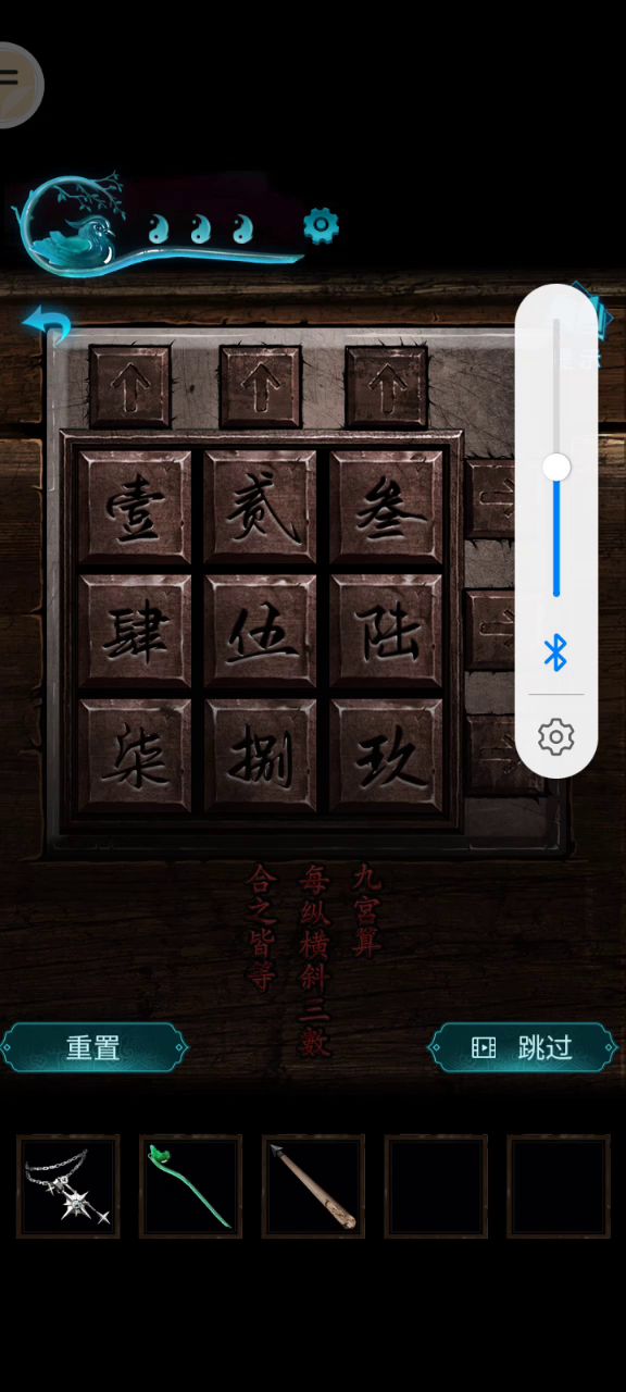第五章（中）傻了吧唧小奶狗的救妻之路截图
