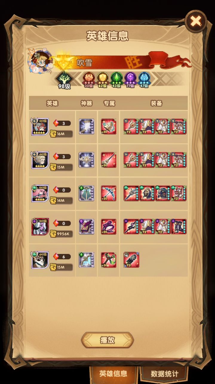 38-28  魅仆库-绿沙呆-魔女-骨法Q-东亡截图