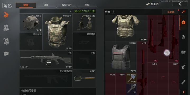 虽然玩的比较菜,但是要六你还是可以的。截图