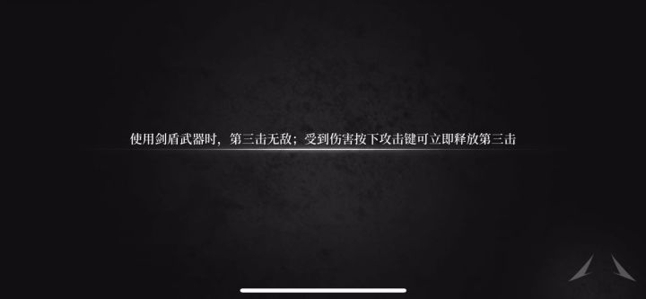 进房间2个翻滚、把箭塔放在boss脚下面满伤害自己看、现在雷电没有眩晕了!!!截图