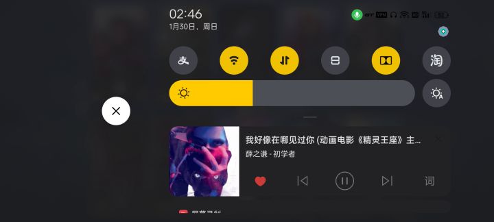 精神联盟脑子圈钱,脚趾头做游戏截图