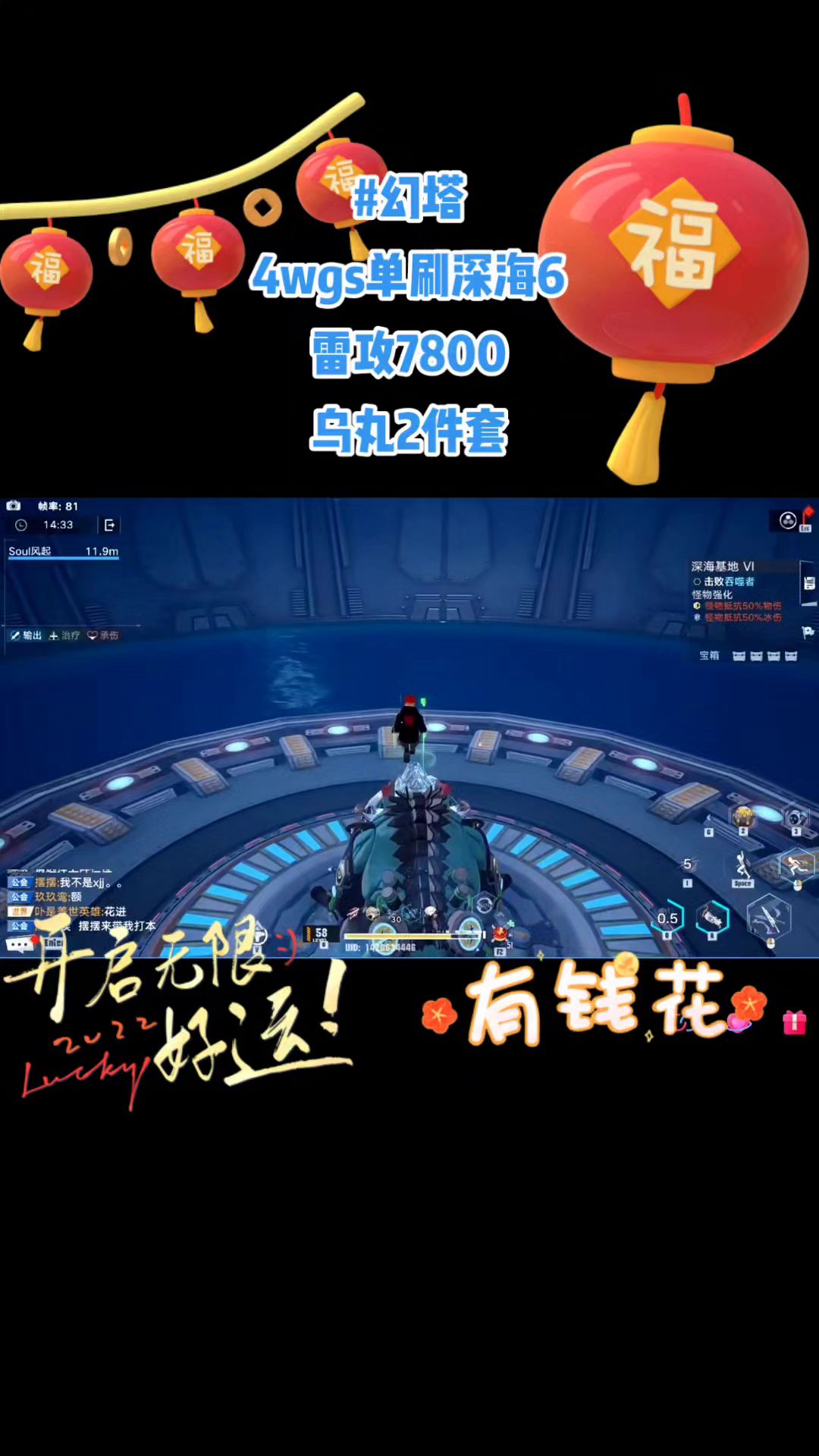 video-2404721