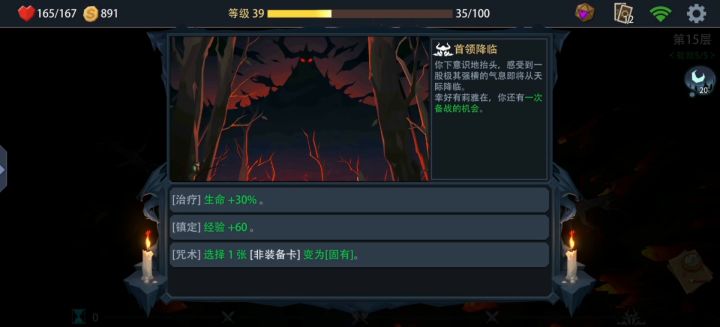 0氪新手套路 3-5回合斩杀所有boss,无任何天敌,1级英雄也可以截图