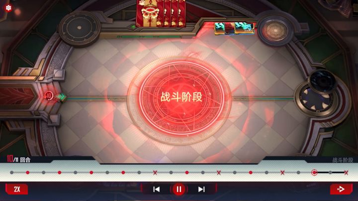 世纪之战:爆发大战胤川法师截图