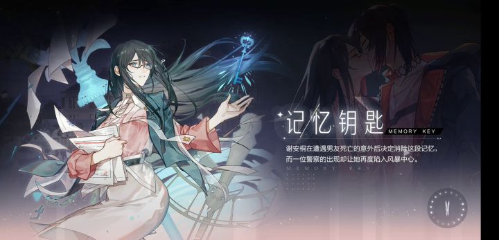 pk时太空人技能视频截图