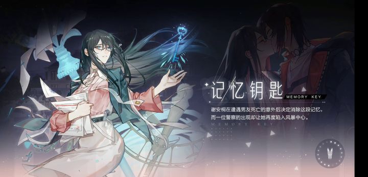 非pk时太空人技能截图