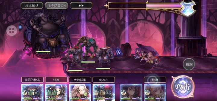 【平行迷宫】未来嘉路雷亚大陆vh＋污染坑道截图
