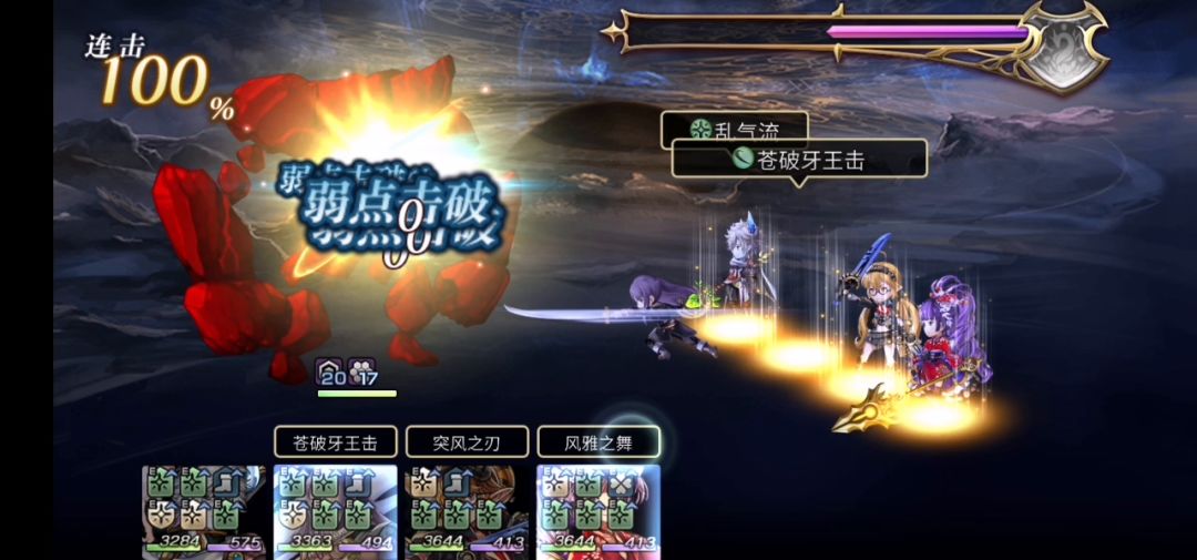 【隐王】冰狱鬼 7T 最快最稳打法 一回合满半条af截图