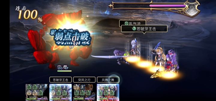 【隐王】冰狱鬼 7T 最快最稳打法 一回合满半条af截图