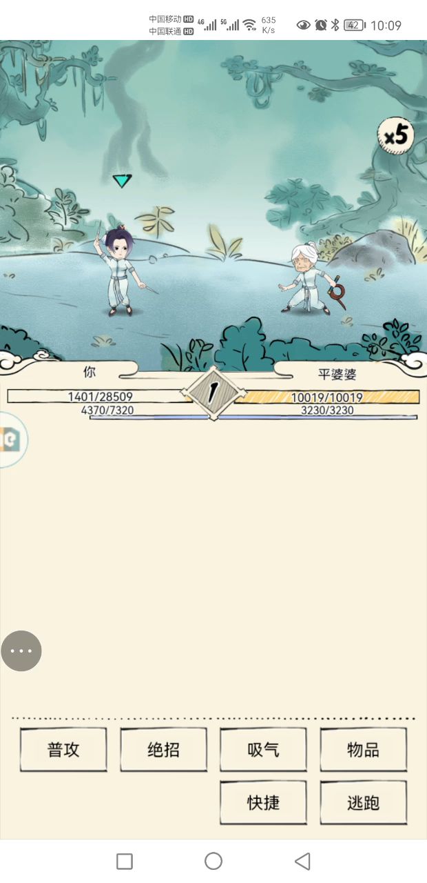 三花菊意不能共存？截图