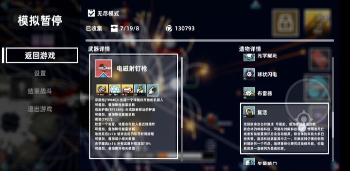 这简直是一场( )截图