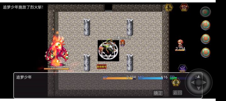 2022，新年新嗜血7神话截图