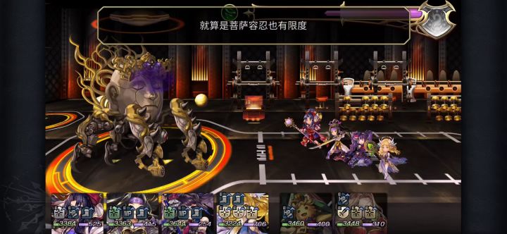 【平行迷宫】未来嘉路雷亚大陆+KMS路线截图
