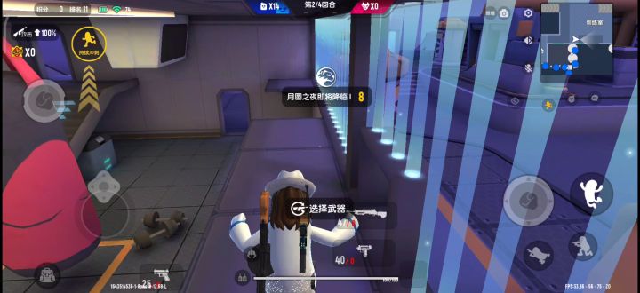 80%能赢的无敌点位来截图