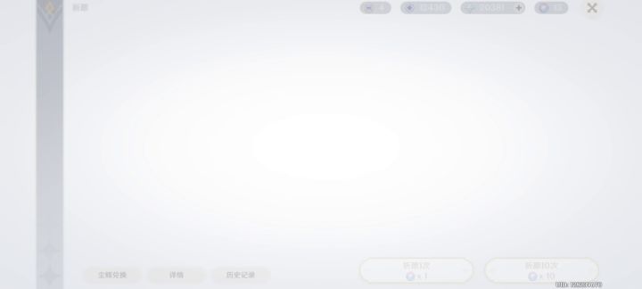 六十抽小保底出了椰羊截图