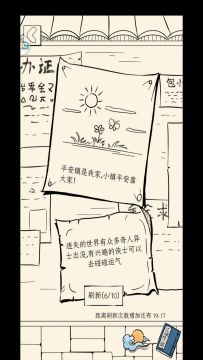 刷小镇and赌场教学