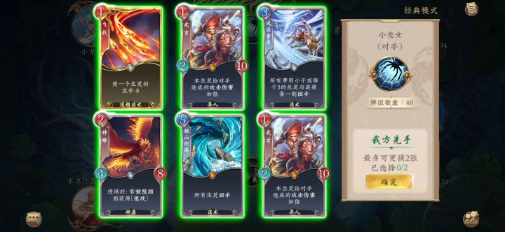 分享两套娱乐牌组 1截图