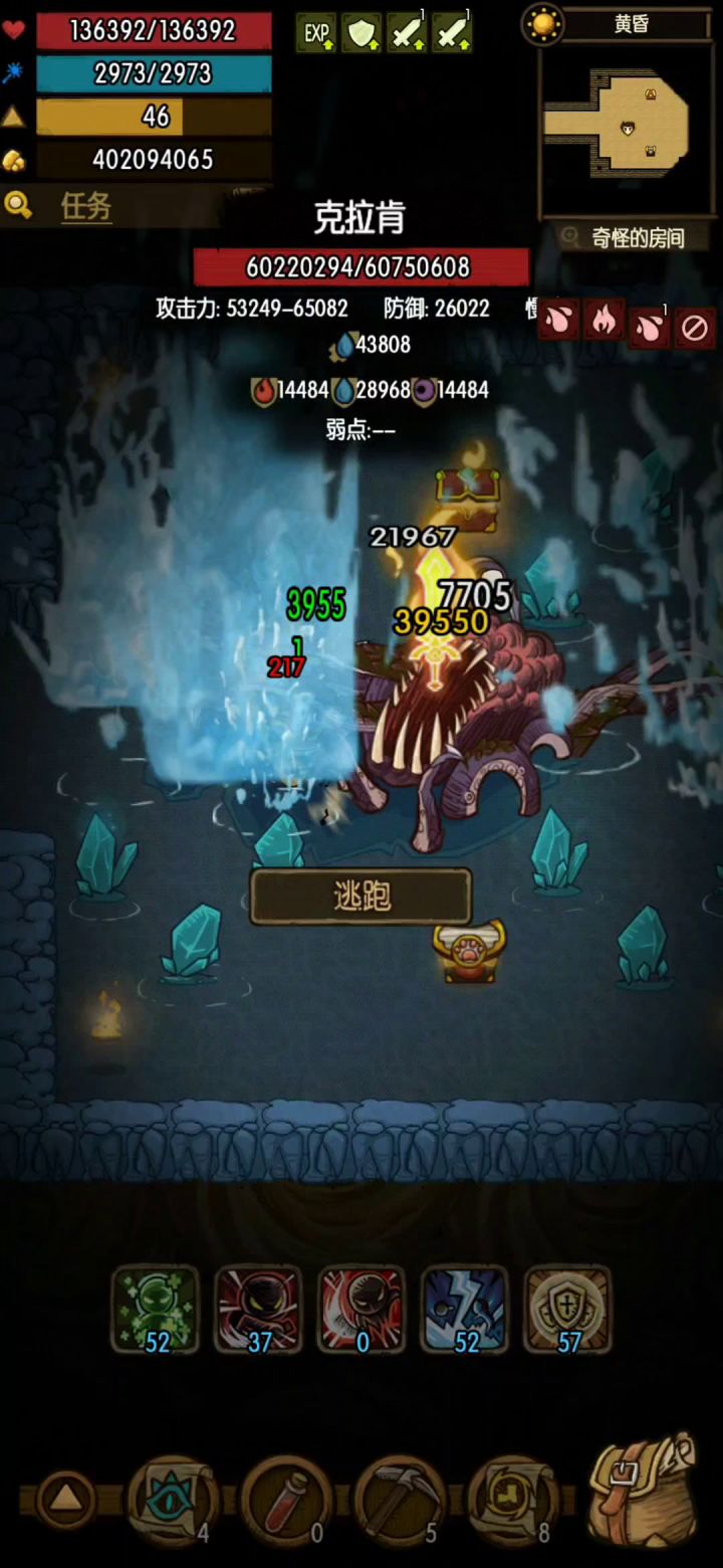 这不比双修得劲截图