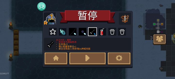 秒伤过万的输出的怎么做到的截图