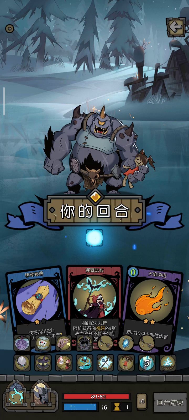 好男人绝不还手!截图